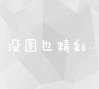 菏泽资深SEO专家全方位优化服务报价